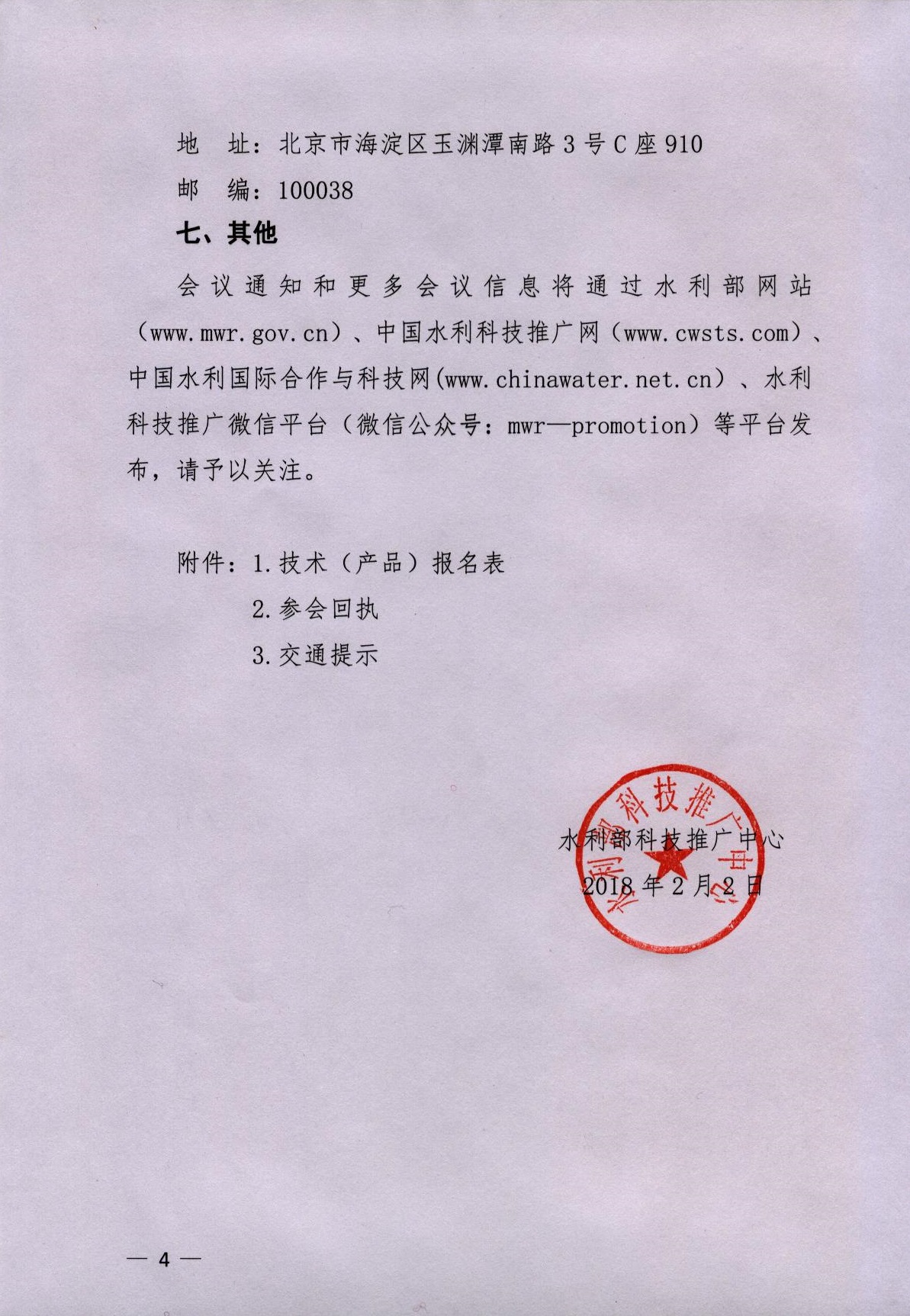 4